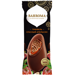 "BAHROMA" эскимо пломбир трюфель-красный апельсин